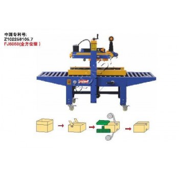 FJ-6050A -TOP LEFT-RIGHT DRIVEN CARTON SEALER